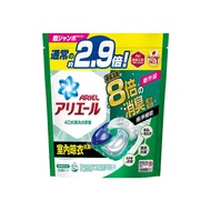 [特價]ARIEL 4D抑菌洗衣膠囊32顆袋裝 室內晾衣