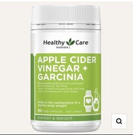 澳洲直送🇦🇺Healthy Care 蘋果醋+藤黃果 90粒