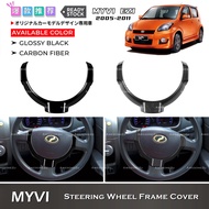 Awesome2u Perodua Myvi EZI 2005-2010 Steering Wheel Frame Cover Garnish Accessories
