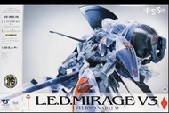 Volks 五星物語 最強幻象 L.E.D. Mirage V3 模型