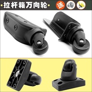 New Product#Bearing Roller Luggage Suitcase Wheels Accessories Rubber Universal Wheels Travel Suitca