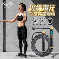康生火繩爆汗-智慧負重跳繩 CON-FE611燦坤線上購物