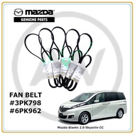 Mazda Biante 2.0 Skyactiv CC 2008-2018 Fan Belt V-Belt (3PK798 6PK962)
