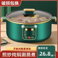 Woxi Electric Cooker Hot Pot Special Pot Electric Cooker Multi-Functional Multi-Purpose Universal Electric Frying and Cooking Integrated Electric Cooker4Individual6People