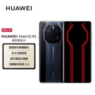 HUAWEI Mate 50 RS 保时捷设计 北斗卫星消息 超光变XMAGE影像 超微距长焦摄像头 512GB墨蓝瓷华为鸿蒙手机