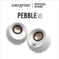 CREATIVE SPEAKER Pebble V3 (White-สีขาว) Bluetooth Speaker ลำโพงสไตล์มินิมอล รองรับ USB-C สีขาว ลำโพ
