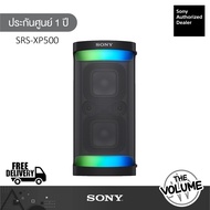 Sony SRS-XP500 ลำโพงไร้สาย พร้อมไฟปาร์ตี้ (รับประกันศูนย์ไทย 1 ปี)