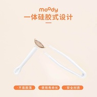Moody Cosmetic Pupil Remover Tool Tweezers Wearing Stick Handy Tool Clip Suction Stick Aid Portable 
