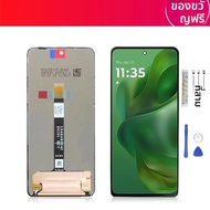 100% ทดสอบ 6.78 "สําหรับ Motorola Moto G75 จอแสดงผล LCD Touch Screen Digitizer ASSEMBLY เปลี่ยนสําหร