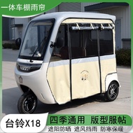 Tricycle Jinpeng SU7 Taiwan Bell Suitable for Large Installation Canopy Electric Rain Curtain Integr