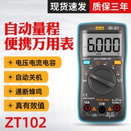 Multimeter High-Precision Digital Multimeter Fully Automatic Multimeter Digital Display Multimeter E