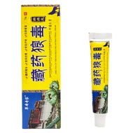 Dingyi Shengpin Tibetan Medicine Wolf Poison Itching King 15g 0296