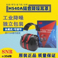 3M H10A/H540A Noise Reduction Sound Insulation Earmuffs Sleep Sleep Study Industrial Etc. Anti-Noise