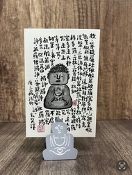 香港原創本土文化明信片禪意 如來佛 般若波羅蜜多心經