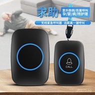 Call Bell Elderly Call One-Key Ring Bell Home Patient Call Bell Elderly Call Device Elderly Bedside 