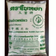 JADE LEAF GLUTINOUS RICE FLOUR, FOR BUTCHI, PALITAW AND MORE KAKANIN DISH