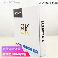 in stock❡¤⊙Sony HDMI cable version 2.1 HD cable 8K audio and video cable SONY cable 4K signal transmission line HDR