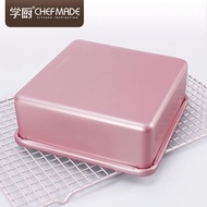 学厨8CGM 8 Inch Rose Gold Square Baking Pan Non-Stick Deep Cake Mold 学厨 8CGM Rose Gold Square Pan High
