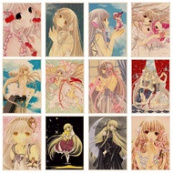 1 ชิ้น โปสเตอร์อนิเมะ Chobits คลาสสิก อนิเมะ เรโทร กระดาษคราฟท์ สติกเกอร์ DIY ตกแต่งผนังบาร์ คาเฟ่