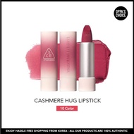 [NEW] 3CE CASHMERE HUG LIPSTICK (10 COLOR)