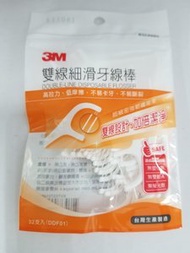 3M - (雙線/32支入) 台灣製造3M雙線細滑牙線棒(32支入) x 1包