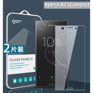 適用索尼Xperia XZ1c鋼化膜XZ2手機膜XZP高清屏幕XZ2P防爆xz2c保護貼膜