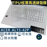 [Ezstick] ACER Aspire Lite 15 AL15-41P AL15-42P TPU Keyboard Film|Waterproof Washable