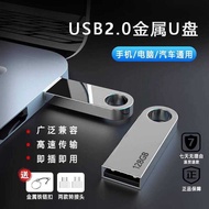 Drive 128g Large Capacity Mobile Phone Computer Dual-use 64G Flash Drive Car 32G Student Office Stor