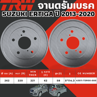 TRW จานเบรคหน้าจานดรัมเบรค SUZUKI ERTIGA ปี 2013-2020 จานเบรครถญี่ปุ่น