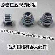 Original Roborock Sweeping Robot G20/P10/G10/S7 Max Ultra/S8Max Ultra Sealing Ring