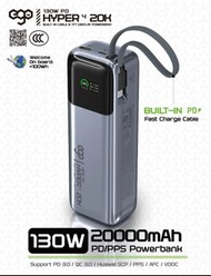 香港行貨 EGO Hyper4 20K@ 130W 內置線外置電 3C認證 | 掃碼追溯 二維碼 | 20000mAh | 130W | 內置 Type C 線 | 流動充電池 | 尿袋 | 充電器 