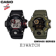 G SHOCK Rangeman GW9400 Series 100% Authentic GW9400/GW-9400-1DR/GW-9400-3DR