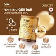 Nue High-Quality Collagen Powder with 5 Types of Collagen, NAD+, Hexagen Formula, Low Calorie, Sugar