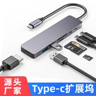 Type-c Docking Station Expansion HDMI4K USB3.0HUB SD/TF Card Reader usb c7Combination1Expansion dock