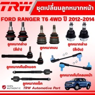 TRW Front Ball Joint Replacement Kit FORD RANGER T6 (4WD) Year 2012-2014 Suspension