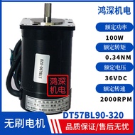 57 DC Brushless Motor DT57BL90-320 0.45 NM 135W2000 Rpm 36VDC High Speed Low Noise