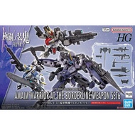 Yanaheim Realm Fighter HG 1/72 WEAPON SET 6 Appointment