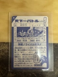 徵收龍珠閃卡 4代細卡閃 未開 （非賣品）