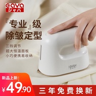 iron steam iron travel tefal iron steam Garment Handheld Garment Steamer Portable Ironing Ironer Hou