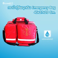 EMERGENCY BAG กระเป๋ากู้ชีพฉุกเฉิน (ขนาด 45x27x20 Cm.)