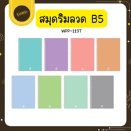 Uds Elephant Brand Notebook Wirebound B5 70G 40S 1 Book WPP-119T