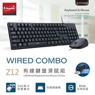 [E-books] Z12 Wired Keyboard Mouse Set Keyboard Keyboard And Mouse Set Wired Keyboard