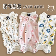 Summer Cat Sterilization Clothing, Female Cat Postoperative Clothing, Male Cat Sterilization Clothin