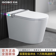 KY&amp; Smart Toilet Automatic Foam Shield Aromatherapy Deodorant Waterless Pressure Limit Siphon Domestic Toilet Smart Toil