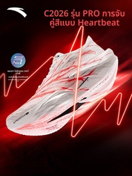 รองเท้าวิ่ง AnTa C202 6th pro Heartbeat Carbon Plate Marathons สำหรับผู้ชายและผู้หญิง รองเท้าวิ่งระด