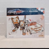 [52TOYS] Beast Box Infinite Beast Drive Ranbu Scooter Transformation Toy Assembly Movable Model Figu