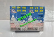 📨包平郵 📨🌟 LUCKY SIM 亞洲5國/地區365天 ( 已升級25GB )漫遊卡 (中日韓台澳) 漫遊卡 數據卡 Data  數據儲值卡 SIM 萬能卡 年卡 啟用期限: 30/06/2026