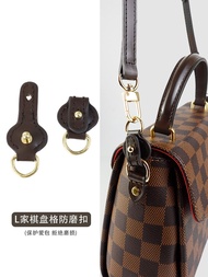 suitable for LV speedy checkerboard three-in-one bag anti-wear buckle hardware accessories leather shoulder strap bag belt protection ring
