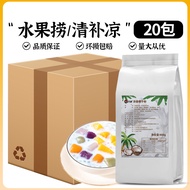Wanzhuo Coconut Powder Milk Tea Shop Dedicated Instant Coconut Milk Coconut Milk Powder Coconut Milk