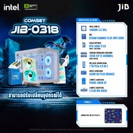 COMPUTERSET JIB-0318 คอมประกอบ I5-14600K / RTX5060TI 8GB / B760M / 32GB DDR5